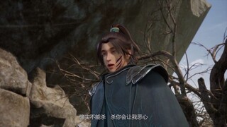 Supreme Good Emperor S2 episode 249 Preview