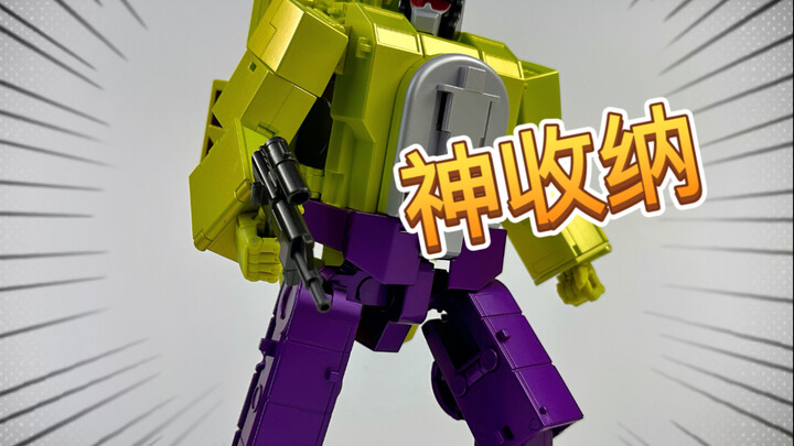 一种很新的收纳方式！FT大力神成员清扫机！