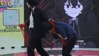 【头七怪谈/cos翻跳】爹！别打了爹上台前不是这么说的啊！！！差点被杀掉的 杀掉她啦!/ころしちやった【莫言&魏妄】