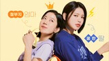 [ENG SUB] Not Others - Episode 3