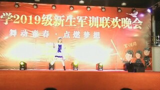 震惊！！！某女装大佬竟在军训联欢晚会上跳《极乐净土》！！！