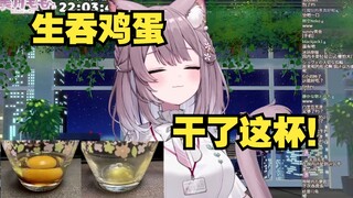 【美月もも】生吞鸡蛋自证日v珍贵影像（