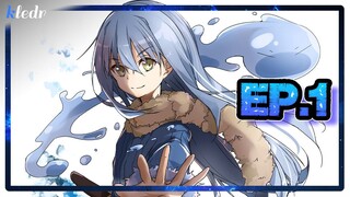 เกิดใหม่ทั้งทีก็เป็นสไลม์ไปซะแล้ว ตอนที่ 1 | สปอยอนิเมะ | Tensei shitara Slime Datta Ken