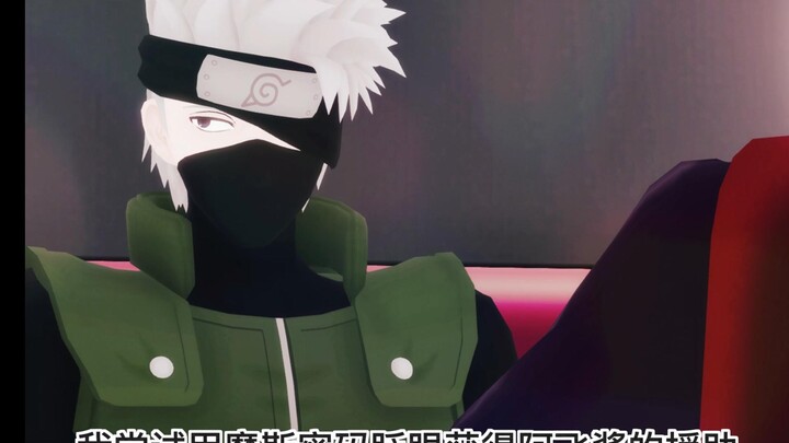 【mmd】约会对象是个怪人怎么办...求助