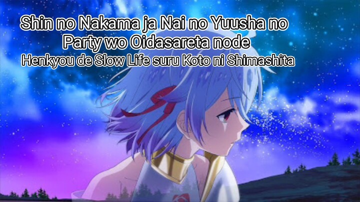 Shin no Nakama ja Nai no Yuusha no Party wo Oidasareta node🔥