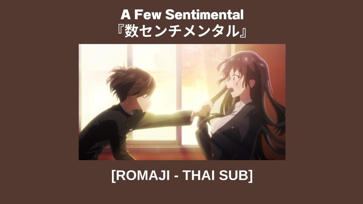 [THAI SUB] Bokuyaba ED " A Few Sentimental" by Kohana Lam『数センチメンタル』