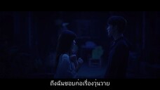 พฤกษาเพียงรัก Ep5