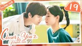 🇨🇳 Closer To You 2 (2023) |Episode 19 | ENG SUB | (我的刺猬女孩之念念不忘 第19集)