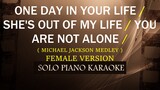 ONE DAY IN YOUR LIFE / SHE'S OUT OF MY LIFE / YOU ARE NOT ALONE ( FEMALE VERSION ) COVER_CY