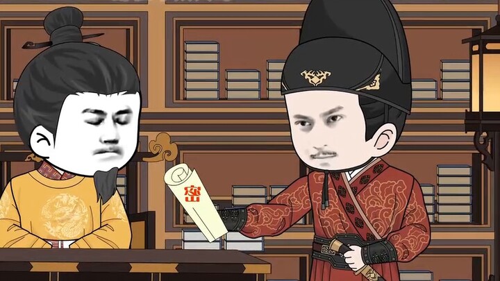 Episode 16 "Pejabat Korup Udang Yanmen"