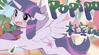 Terjemahan My Little Pony/Buku Pegangan】 Jus Sayuran POPIPO!