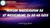 Hawak Kamay (Lyrics)