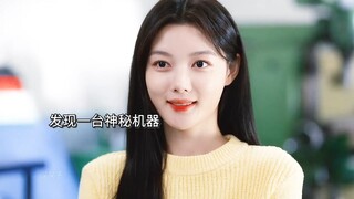 金裕贞新剧开播：漂亮女儿突然变成炸鸡块，还遇到了外星人？剧情真的好癫好疯狂！