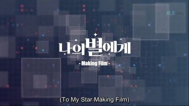 TO MY STAR 1 | EP.10