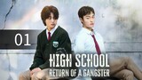 High School Return Of A Gangster (2024) EP. 1