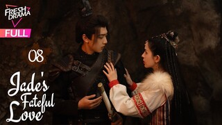 【Multi-sub】Jade's Fateful Love EP08 | Hankiz Omar, Yan Xujia | 晓朝夕 | Fresh Drama