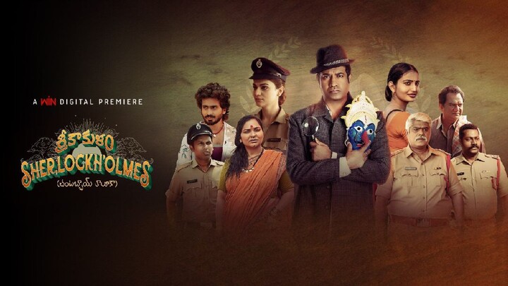 Srikakulam Sherlockholmes (2025) Uncut Dual Audio Hindi