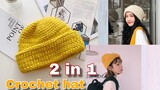 2in1 Crochet hat # Easy crochet hat # ถักหมวกโครเชต์ใส่ได้2แบบในใบเดียว