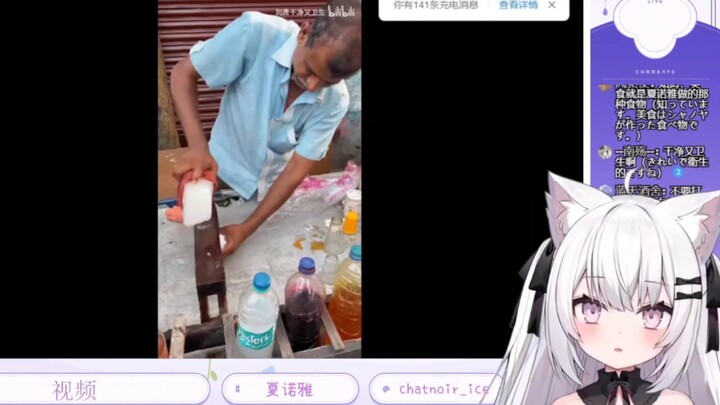 日本女水友看刘墉干净又卫生，这东西还能有臭味的？？？