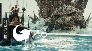 海上对战哥斯拉！日本灾难科幻片《哥斯拉-1.0》新预告，更多新画面曝光