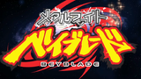 Metal Fight Beyblade Episode 15 Sub Indo