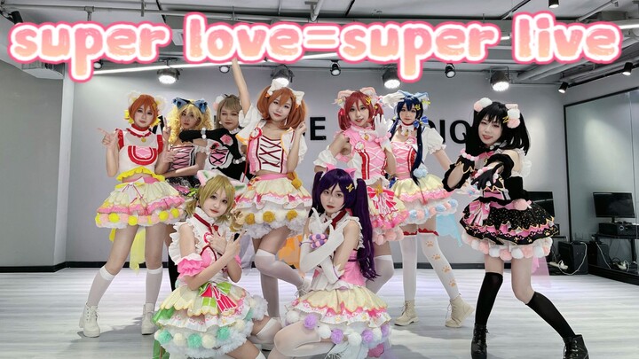 【Cinta hidup! 】Super CINTA=Super LANGSUNG! 【Rombongan Dansa Klub Wafel Panggang】