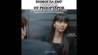 Дорама: Бесполезная ложь/Мой любимый лжец | Ussless lies/My lovely liar #kdrama #fypシ#kimsohyun