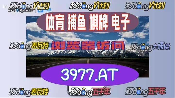 【5分秒懂】欧洲杯投注赔「入口：3977·EE」