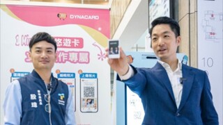 蒋市长带你体验青年局的客制化悠游卡机台