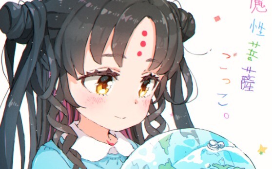 【FGO/人类恶专辑】大概只有喜欢人类恶的人才会刷到吧！