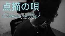 【Cover】Tenbyou no uta (Mrs. Green Apple)／By-FAR