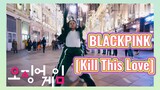Blackpink [Kill This Love]