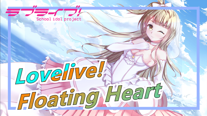 [Lovelive!Fake PV]Kotori Minami single-Floating Heart
