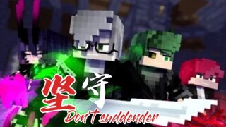 『ZNathanAnimations』永恒之战番外篇  坚守 音乐预告 Don't Suddender〔双语字幕〕我的世界动画