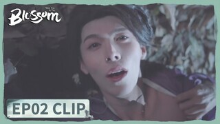 EP02 Clip | Just let me help to detoxicate you. | Meet You at the Blossom | 花开有时颓靡无声 | ENG SUB