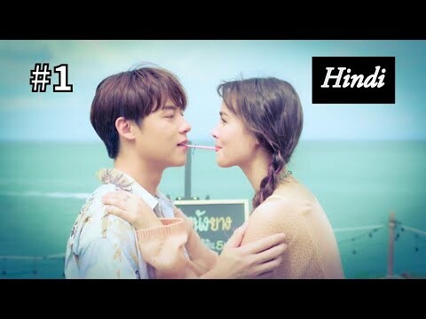 Love At First Night 💖💞|| Part 1 || New Thai Drama || Hindi Explanation