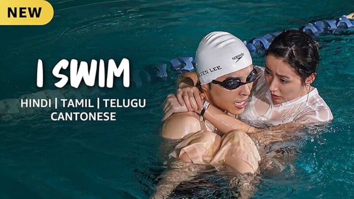 I swim ep 1 in Hindi Urdu episode 1 Korean Chinese drama KDrama CDrama