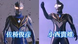 Hãy cùng nghe bài hát phiêu lưu của Ultraman Agur của các nhà soạn nhạc khác nhau!アグル đang đến!