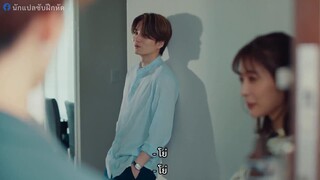 Usokon (2023) วุ่นนักรักนายไฮโซ EP 5 [ซับไทย]