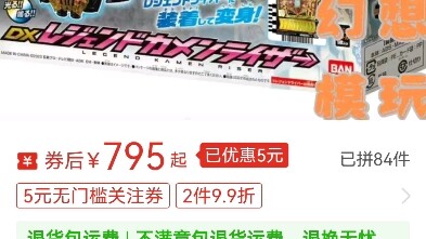 《出货前的金蛋最终》