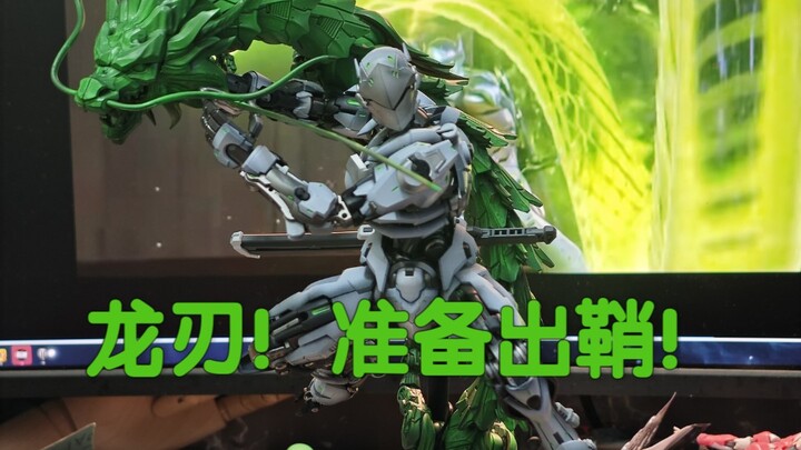 合模线 孤影 改 守望先锋源氏！