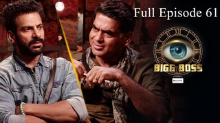 Bigg Boss Season 18 Episode 61 | Bigg Boss 18 | Hindi Tv Show | Bigg Boss 18 24 Hours Live Show