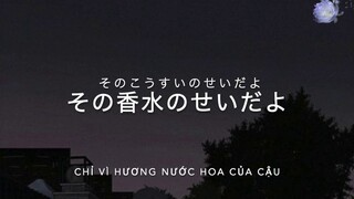 こうすい（香水）nước hoa