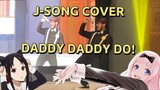 Daddy Daddy Do!!! (live cover) OP. Kaguya-sama: Love Is War