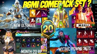 M20 Royale Pass 1 to 50 Rewards |😵BGMI Comeback Set ? Ultimate Outfits | M416, QBZ Upgrade & More !