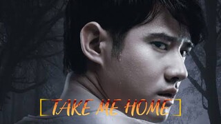 Mario Maurer Horror movie : Take me home