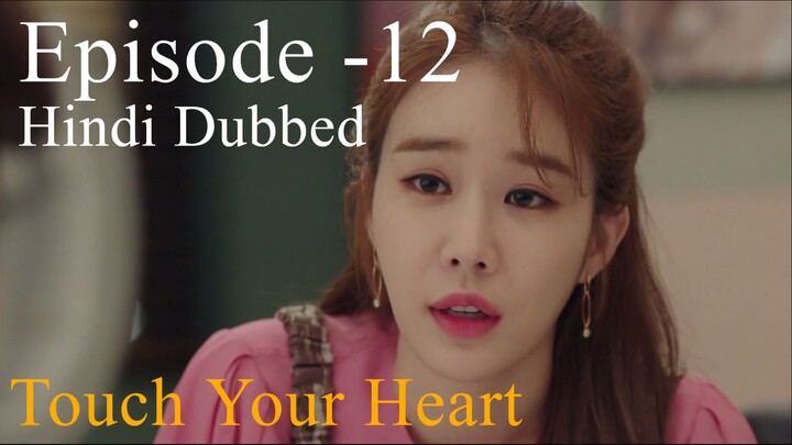 Touch Your Heart Full Episode- 12 (Hindi Dubbed) Eng-Sub #kpop #Kdrama #2023 #PJKDrama