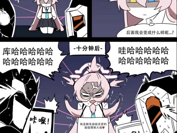 感觉后面星野会手撕这俩货