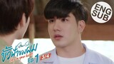 [Eng Sub] ขั้วฟ้าของผม | Sky In Your Heart | EP.1 [3/4]