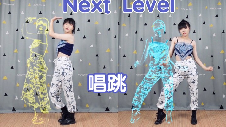 Next Level首个全开麦唱跳现场｜素人四套换装自带AI｜超炸rap/一人搞定全曲【Aespa】